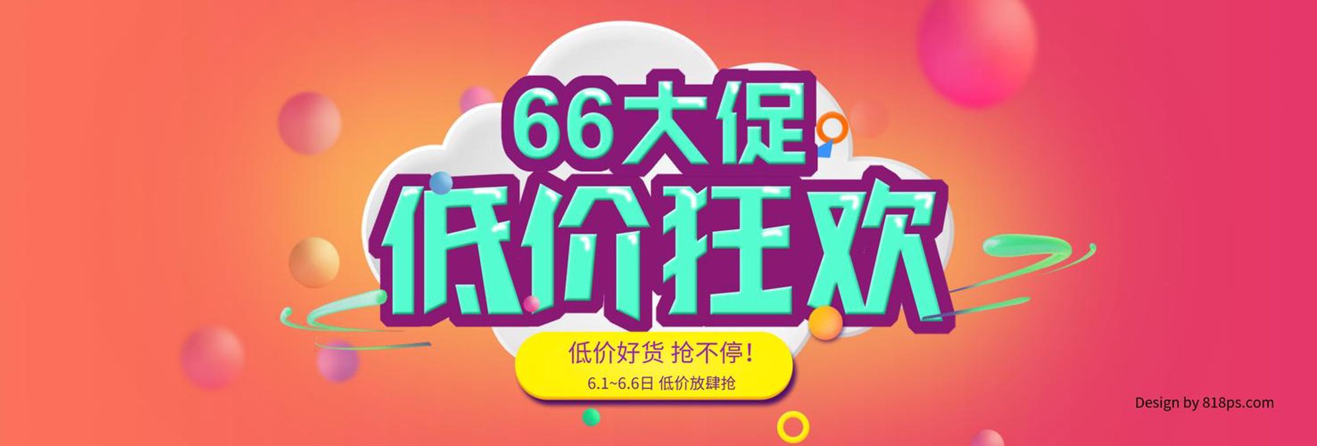 阳瑾臻选服装